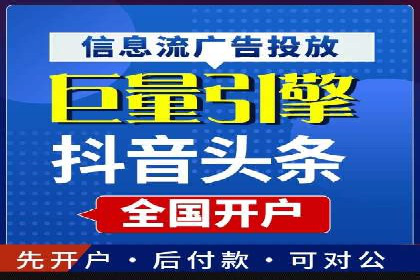 传统企业转型SEM优化公司的成功故事