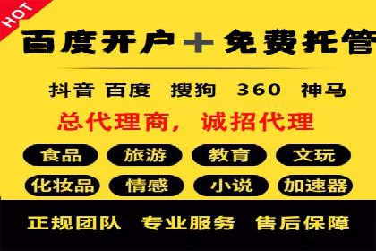 知乎信息流广告投放的创意与执行——以某品牌为例